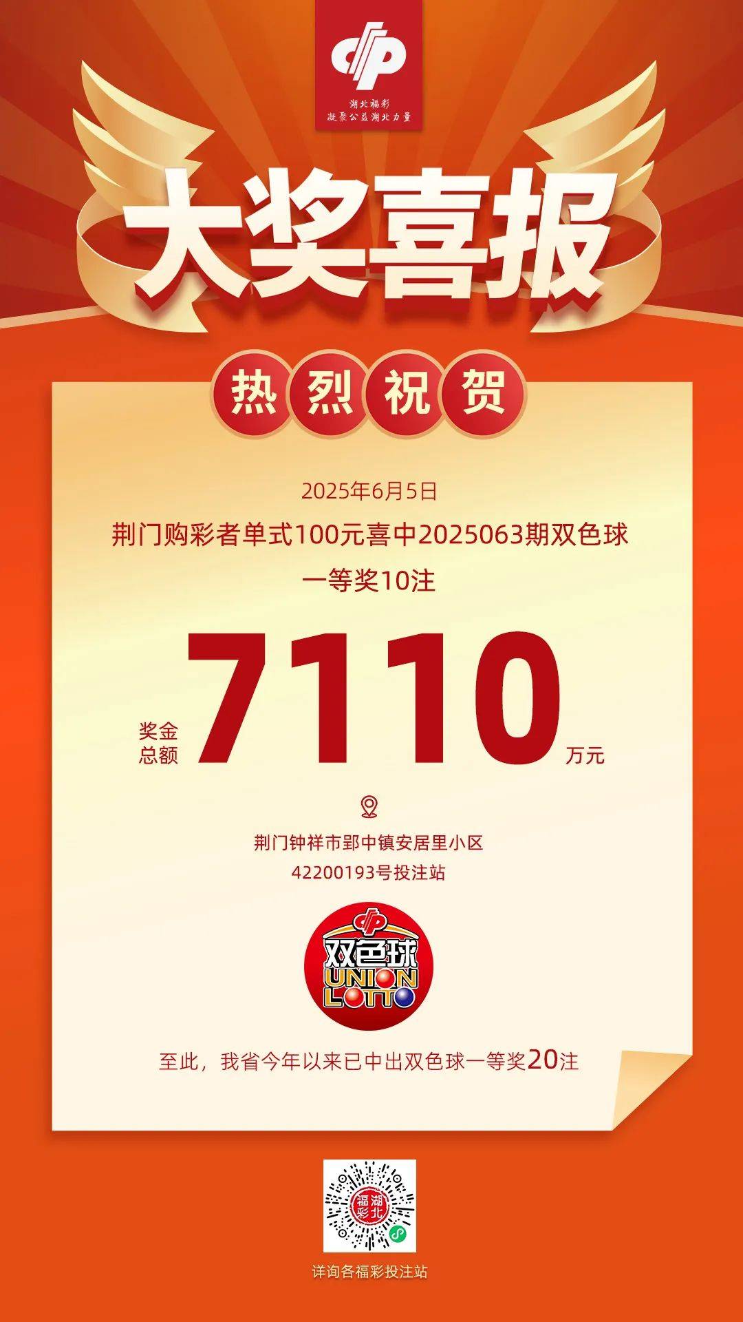 国家代表斩获佳绩,赢得观众喝彩的简单介绍 国家代表斩获佳绩,赢得观众喝彩的简单介绍