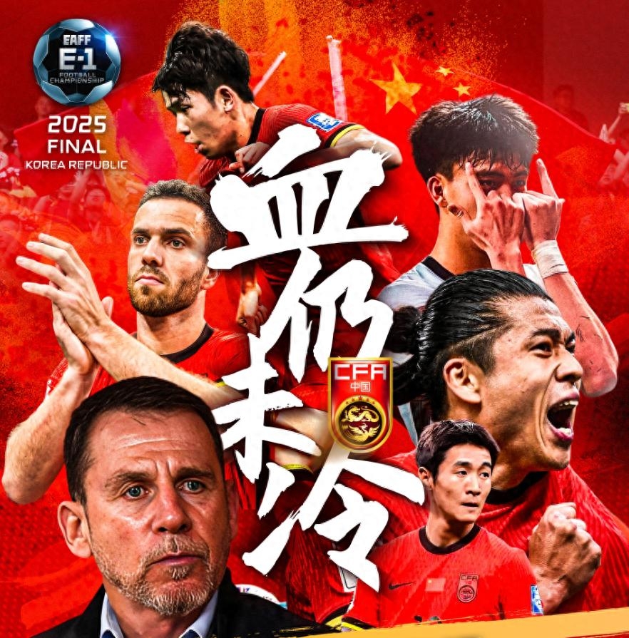 开云体育官网-包含亚洲杯战绩斐然，球队士气高涨备战下一场的词条