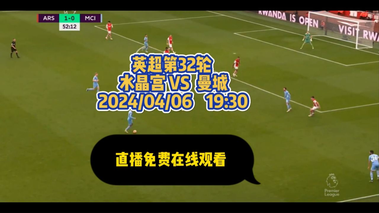 惊险刺激的足球比赛全程直播 惊险刺激的足球比赛全程直播