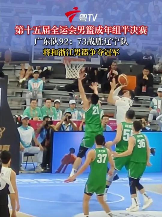 开云体育官方-广东男篮再获胜利，锁定季后赛