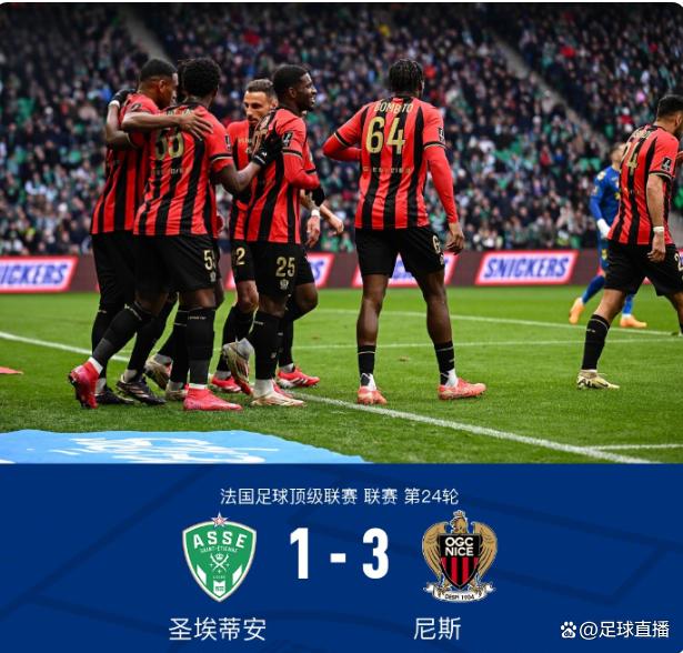 开云体育网页版登录入口-圣艾蒂安球队遭遇连败，法甲保级悬念增加的简单介绍
