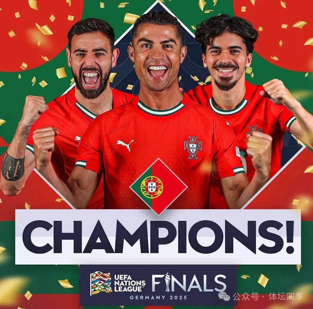 葡萄牙队在世界杯预选赛中迎来胜利