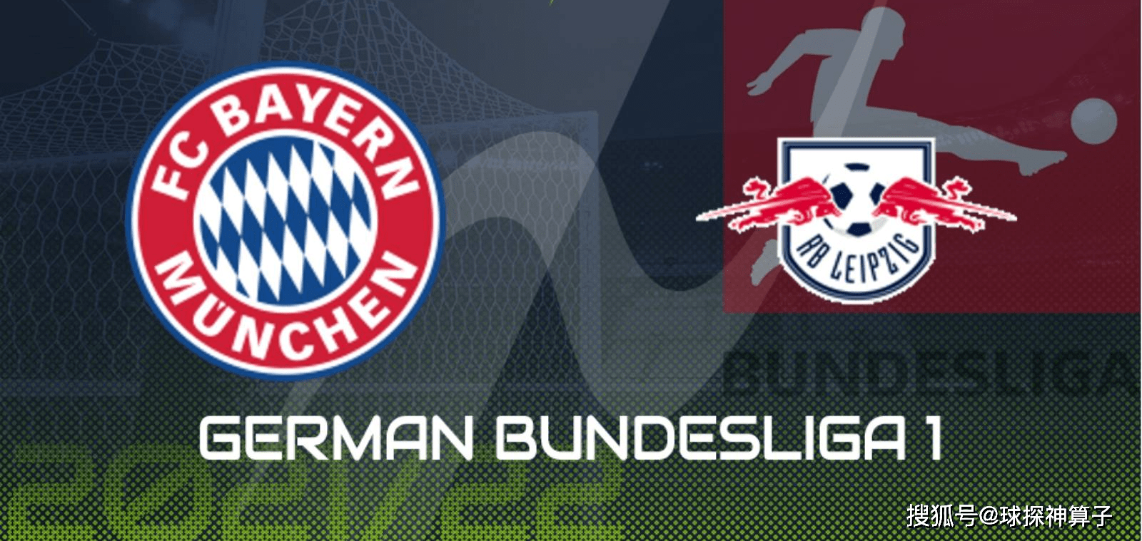 包含拜仁慕尼黑大胜后领跑，积分榜稳坐榜首的词条