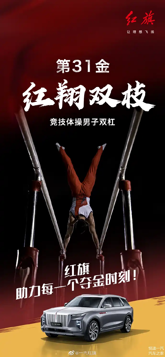 希腊代表团激情拼搏，向金牌冲击的简单介绍