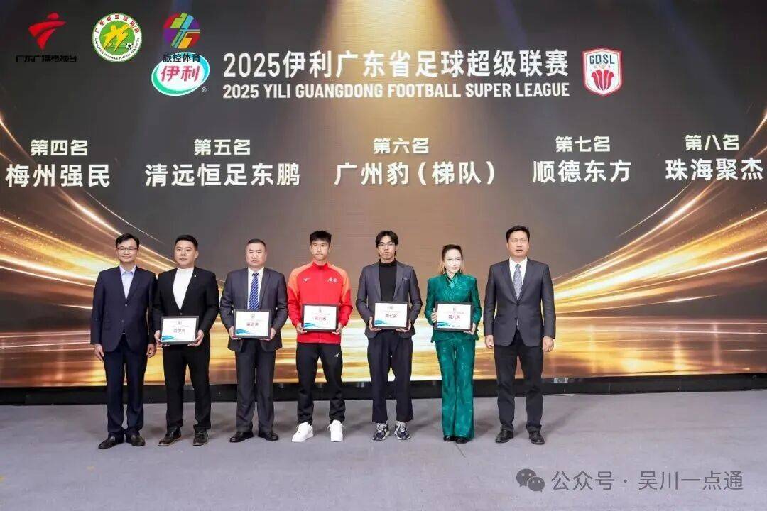 关于国内外球员同台竞技，角逐重要足球奖项的信息