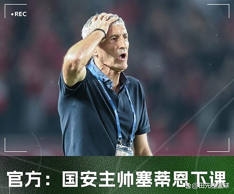 开云体育网址-包含国安客场遭遇惨败，主帅:比赛失误要尽快弥补的词条
